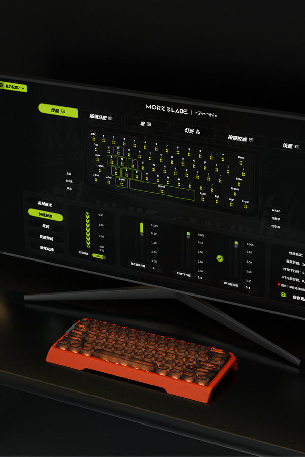 MORK BLADE - MK60O-Orange Jade AIR KB - orange